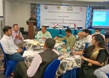 बिहार के राज्य वन विभाग के अधिकारियों के लिए दो दिवसीय प्रशिक्षण-सह-कार्यशाला का आयोजन. जानिए क्या है खास.