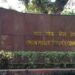 UPSC UPSC प्री एग्जाम खत्म, पिछले साल की तुलना में इस बार का पेपर आसान.
