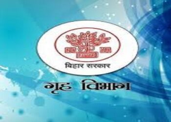 किसी भी संदिग्ध की तलाशी, जब्ती और गिरफ्तारी कर सकेगी विशेष सशस्त्र पुलिस. गृह विभाग ने अधिसूचना की जारी.