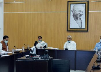 राजस्व एवं भूमि सुधार विभाग की समीक्षा बैठक, सीएम नीतीश ने दिए कई निर्देश.