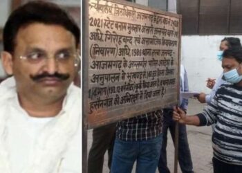 बाहुबली मुख्ता र अंसारी पर योगी सरकार की बड़ी कार्रवाई, लखनऊ में पत्नी अफशां की करोड़ों की संपत्ति कुर्क