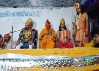 गांव में 10 साल बाद रामलीला का मंचन. बवाली सांस्कृतिक मंच ने दी दमदार प्रस्तुती.