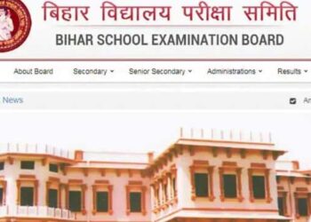 बिहार बोर्ड ने जारी की 10वीं, 12वीं परीक्षा की डेट. स्टूडेंट्स हो जाए तैयार.