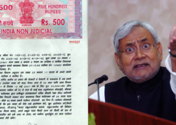 बिहार में जमीन की खरीद बिक्री को लेकर अब बड़े बदलाव. शीतकालीन सत्र के दौरान होना है ये काम.