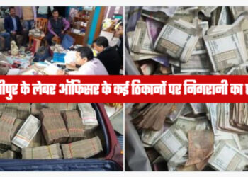 बिहार में एक और धनकूबेर निकला लेबर एनफोर्समेंट ऑफिसर. कैश गिनने में अधिकारियों के छुटे पसीने.