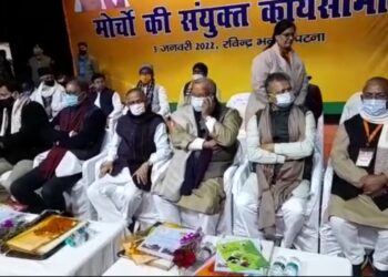 BJP Working Committee meeting. Many big leaders were present.