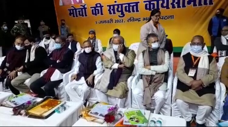 BJP Working Committee meeting. Many big leaders were present.