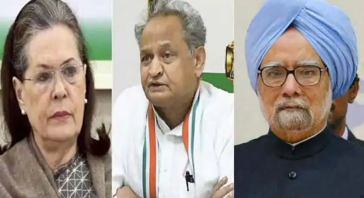 कांग्रेस ने जारी की स्टार प्रचारकों की लिस्ट, ये हैं कांग्रेस के स्टार प्रचारक