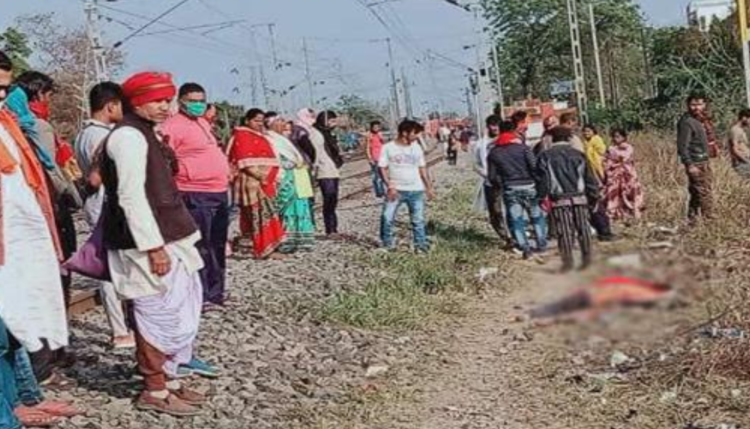 ट्रेन की चपेट में आने से महिला और 3 बच्चों की मौत, बक्सर में ट्रेन हादसा
