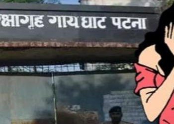 गायघाट रिमांड होम कांड : हाईकोर्ट की फटकार के बाद पहली पीड़िता का केस दर्ज, अधीक्षक वंदना गुप्ता की मुश्किलें बढ़ी