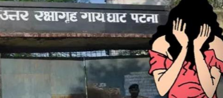 गायघाट रिमांड होम कांड : हाईकोर्ट की फटकार के बाद पहली पीड़िता का केस दर्ज, अधीक्षक वंदना गुप्ता की मुश्किलें बढ़ी