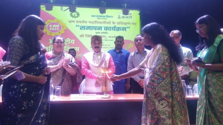 श्रम संसाधन विभाग, बिहार, द्वारा “महिला सम्मान समारोह” एवं श्रम प्रवर्त्तन पदाधिकारियों के प्रशिक्षण का समापन समारोह का आयोजन