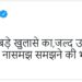 तेजप्रताप ने बड़े खुलासे का किया दावा, कहा- नासमझ समझने की भूल करने वालों का चेहरा बेनकाब करूंगा