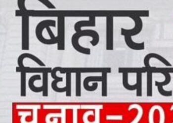 MLC चुनाव : जानिए.. कहां कौन जीता, किस उम्मीदवार के पास है बढ़त