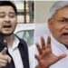 नीतीश ने बिहार के विशेष दर्जे की मांग को ठंडे बस्ते में डाला, तेजस्वी बोले.. बिहार को फिसड्डी बनाकर छोड़ दिया
