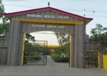 स्टाइपेंड में बढ़ोतरी की मांग को लेकर DMCH के जूनियर डॉक्टरों ने किया कार्य बहिष्कार, OPD बंद होने से मरीजों की बढ़ी परेशानी