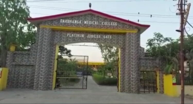 स्टाइपेंड में बढ़ोतरी की मांग को लेकर DMCH के जूनियर डॉक्टरों ने किया कार्य बहिष्कार, OPD बंद होने से मरीजों की बढ़ी परेशानी