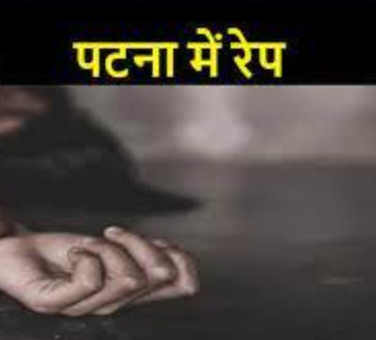 नाबालिग लड़की का होटल में रेप,ढूंढ़ते पहुंचे परिवारवाले