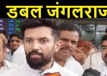 चिराग के निशाने पर नीतीश, बिहार संभल नहीं रहा है तो तुरंत अपने पद से इस्तीफा दे दें