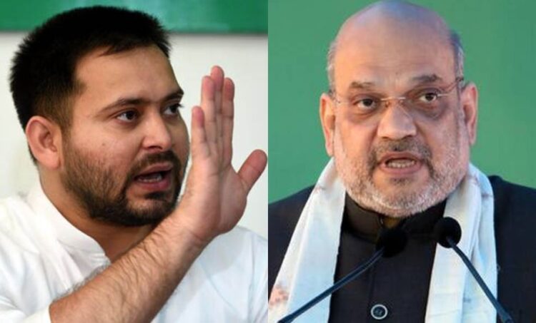 केंद्रीय गृह मंत्री का आज पूर्णिया में महासभा, सीमांचल दौरे पर बोले तेजस्वी, समाज में जहर बोने आ रहे हैं अमित शाह