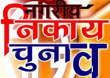 बिहार में एकसाथ 36 हजार कर्मियों का तबादला, नगर निकाय चुनाव बना कारण