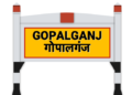 गोपालगंज उपचुनाव का सियासी दंगल कौन जितेगा? साधु यादव की पत्नी इंदिरा यादव महागठबंधन का समीकरण कितना बिगाड़ेगी ?