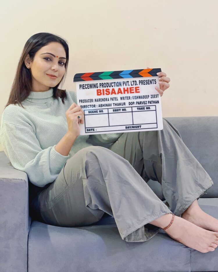 डायन बता औरतों पर अत्याचार की दास्तां बयान करेगी अभिनव ठाकुर की फ़िल्म बिसाही