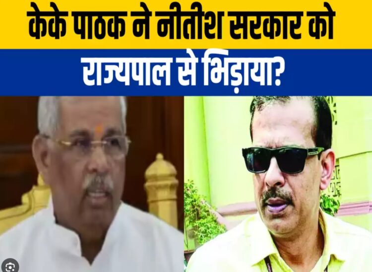 केके पाठक के इस आदेश पर राजभवन ने लगाई रोक