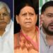 लालू की एक और बेटी का नाम जुड़ा, ED ने कोर्ट में दाखिल की चार्जशीट