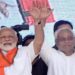 4 फरवरी को बेतिया आएंगे पीएम मोदी. नीतीश रहेंगे साथ
