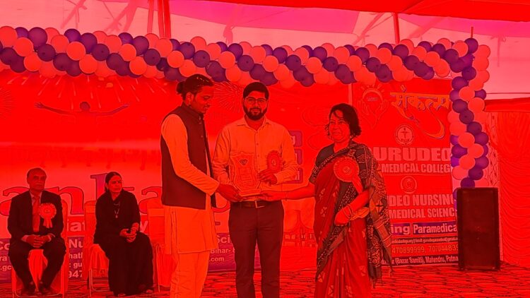 गुरूदेव कॉलेज ऑफ नर्सिंग एंड पारामेडिकल साइंस हाजीपुर का मना स्थापना दिवस