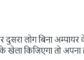 After the floor test, Manjhi took a sharp jibe at Tejashwi, 'The umpire of the game was HAM..'