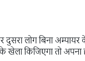 After the floor test, Manjhi took a sharp jibe at Tejashwi, 'The umpire of the game was HAM..'