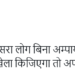 After the floor test, Manjhi took a sharp jibe at Tejashwi, 'The umpire of the game was HAM..'