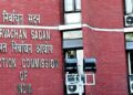 लोकसभा चुनाव से पहले ECI का कड़ा निर्देश, अब पॉलिटिकल पार्टियां प्रचार के दौरान नहीं करे सकेंगे यह काम