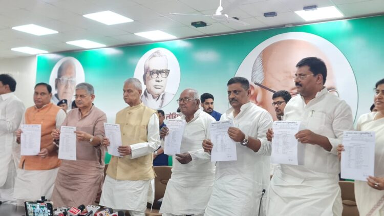 JDU ने अपने 16 उम्मीदवारों के नाम का किया ऐलान, इनका कट गया टिकट