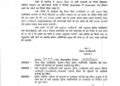 गर्मी की चपेट में बिहार, स्कूलों के लिए बड़ा निर्देश