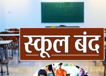 All schools of Patna will remain closed till this day: DM issued new order regarding the scorching heat