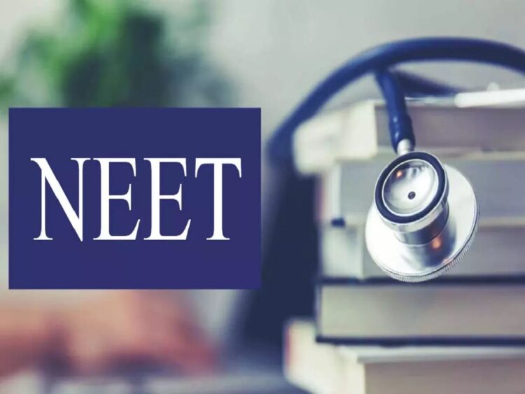 नहीं रद्द होगी NEET की परीक्षा : सुप्रीम कोर्ट ने काउंसलिंग पर रोक लगाने से इनकार किया ; NTA से मांगा जवाब