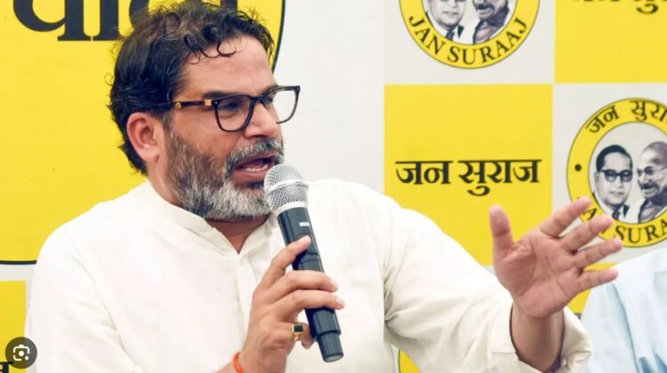 Jan Suraj Party released its first list of candidates.